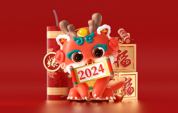 2024 chinese Spring Festival Holiday Notice